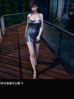 [Dsxeris]TOP1女销售经理的堕落07_271