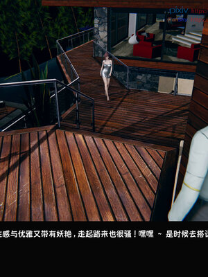 [Dsxeris]TOP1女销售经理的堕落07_272