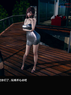 [Dsxeris]TOP1女销售经理的堕落07_275