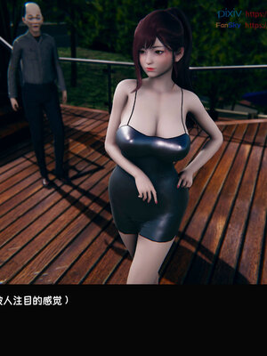 [Dsxeris]TOP1女销售经理的堕落07_276