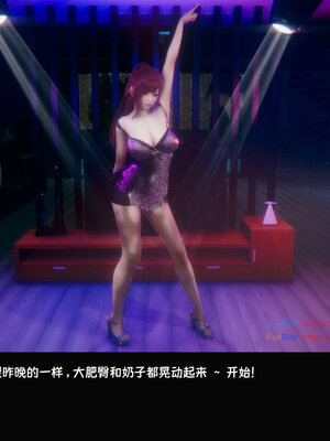 [Dsxeris]TOP1女销售经理的堕落07_280