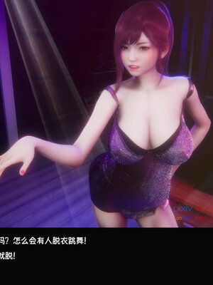 [Dsxeris]TOP1女销售经理的堕落07_286