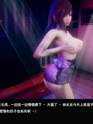 [Dsxeris]TOP1女销售经理的堕落07_289