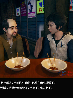 [Dsxeris]TOP1女销售经理的堕落07_291