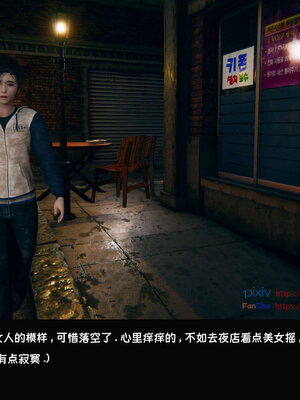 [Dsxeris]TOP1女销售经理的堕落07_292