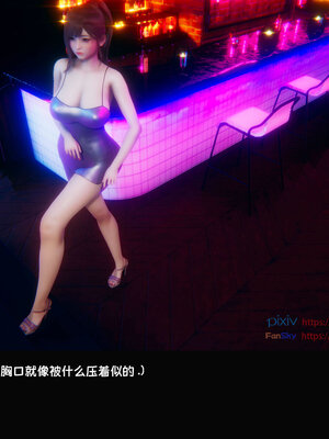 [Dsxeris]TOP1女销售经理的堕落07_296