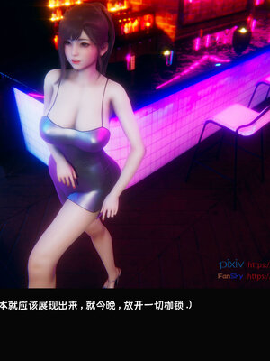 [Dsxeris]TOP1女销售经理的堕落07_297