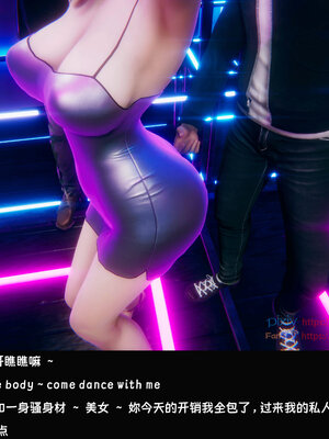 [Dsxeris]TOP1女销售经理的堕落07_302