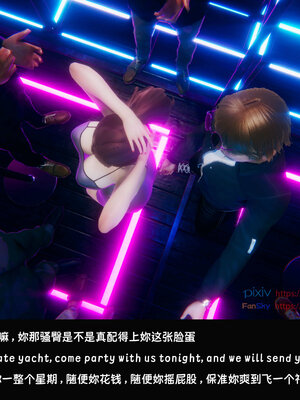 [Dsxeris]TOP1女销售经理的堕落07_304