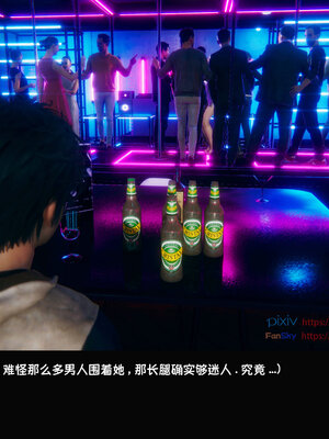 [Dsxeris]TOP1女销售经理的堕落07_305