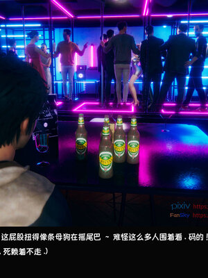 [Dsxeris]TOP1女销售经理的堕落07_307