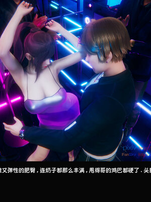 [Dsxeris]TOP1女销售经理的堕落07_310