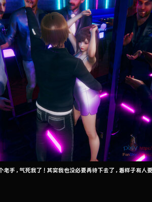 [Dsxeris]TOP1女销售经理的堕落07_311