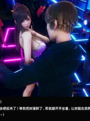 [Dsxeris]TOP1女销售经理的堕落07_312