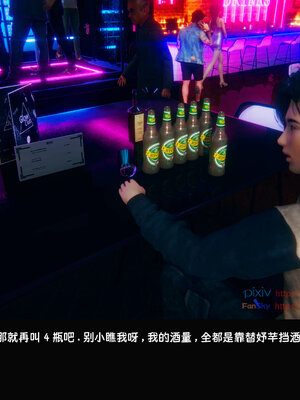 [Dsxeris]TOP1女销售经理的堕落07_314