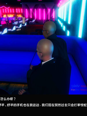 [Dsxeris]TOP1女销售经理的堕落07_315