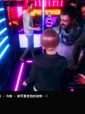 [Dsxeris]TOP1女销售经理的堕落07_316