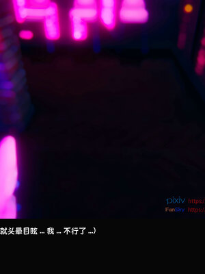 [Dsxeris]TOP1女销售经理的堕落07_326