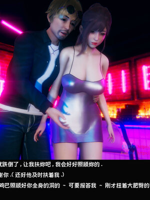 [Dsxeris]TOP1女销售经理的堕落07_327