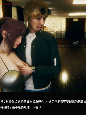 [Dsxeris]TOP1女销售经理的堕落07_333