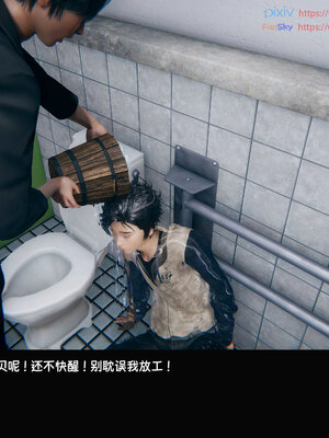 [Dsxeris]TOP1女销售经理的堕落07_358