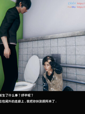 [Dsxeris]TOP1女销售经理的堕落07_359