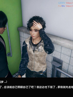 [Dsxeris]TOP1女销售经理的堕落07_361