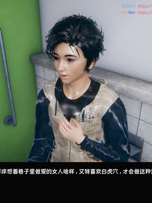 [Dsxeris]TOP1女销售经理的堕落07_363