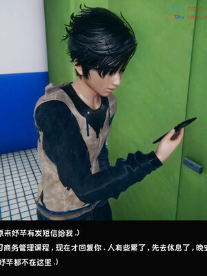 [Dsxeris]TOP1女销售经理的堕落07_364