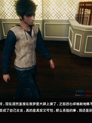 [Dsxeris]TOP1女销售经理的堕落07_365