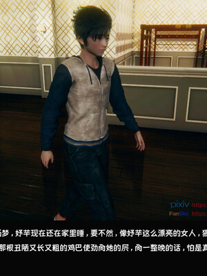 [Dsxeris]TOP1女销售经理的堕落07_366