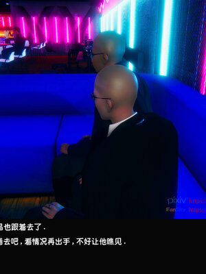 [Dsxeris]TOP1女销售经理的堕落07_368