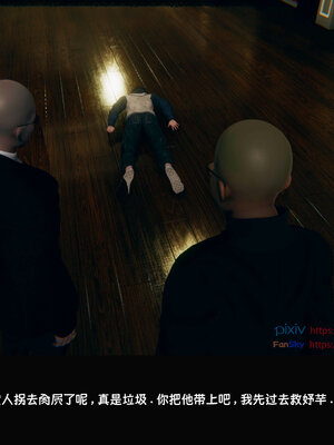 [Dsxeris]TOP1女销售经理的堕落07_370