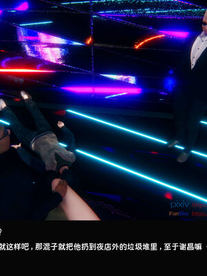 [Dsxeris]TOP1女销售经理的堕落07_371