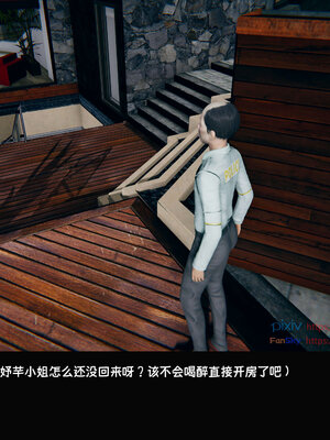 [Dsxeris]TOP1女销售经理的堕落07_376