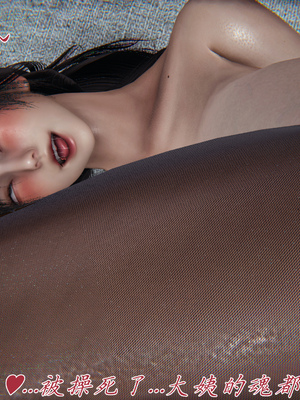 [见人就打] 邪恶变形系统(重制版)07_015