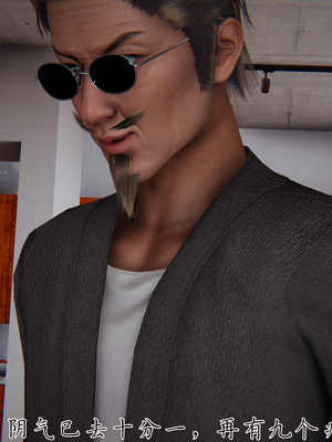 [见人就打] 邪恶变形系统(重制版)07_016