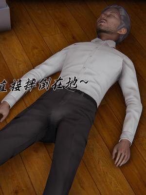 [见人就打] 邪恶变形系统(重制版)07_035