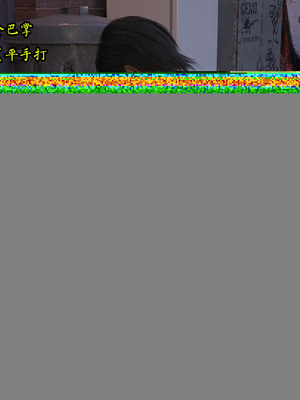 [见人就打] 邪恶变形系统(重制版)07_039