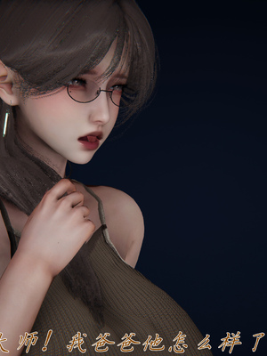 [见人就打] 邪恶变形系统(重制版)07_042