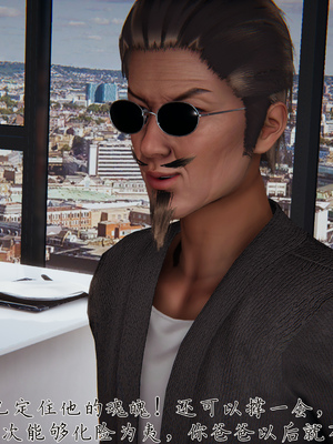 [见人就打] 邪恶变形系统(重制版)07_043