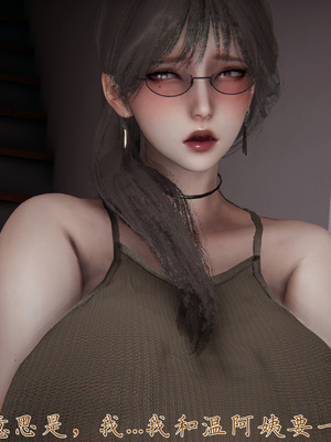 [见人就打] 邪恶变形系统(重制版)07_046