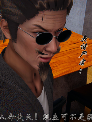 [见人就打] 邪恶变形系统(重制版)07_047