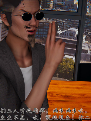 [见人就打] 邪恶变形系统(重制版)07_051