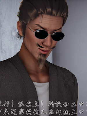 [见人就打] 邪恶变形系统(重制版)07_071