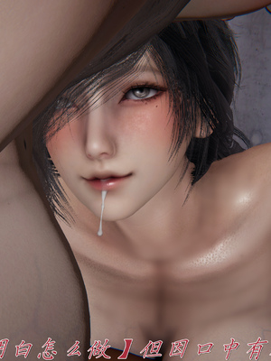 [见人就打] 邪恶变形系统(重制版)07_078