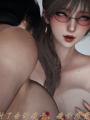 [见人就打] 邪恶变形系统(重制版)07_081