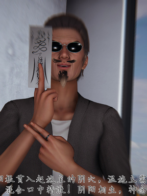 [见人就打] 邪恶变形系统(重制版)07_087