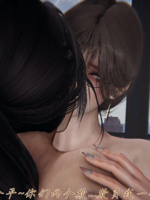 [见人就打] 邪恶变形系统(重制版)07_095