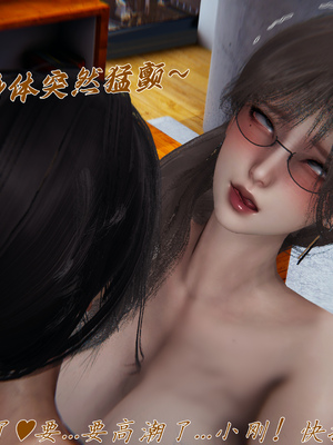 [见人就打] 邪恶变形系统(重制版)07_101